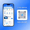 电竞比分网手机端与小程序访问二维码